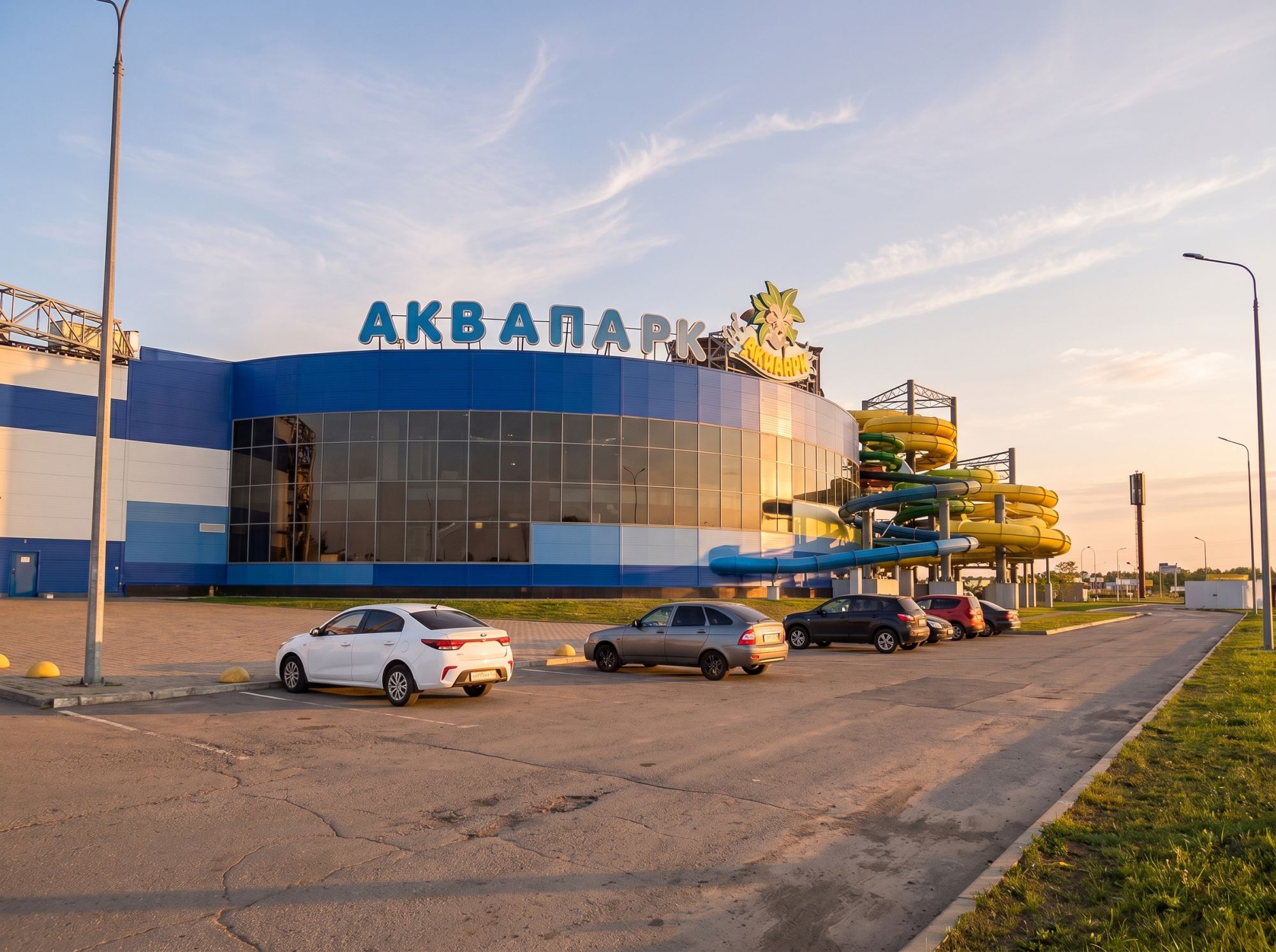 Аквапарк Лимпопо, Оренбург