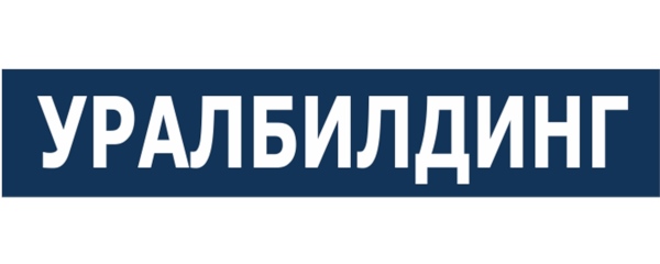 Уралбилдинг