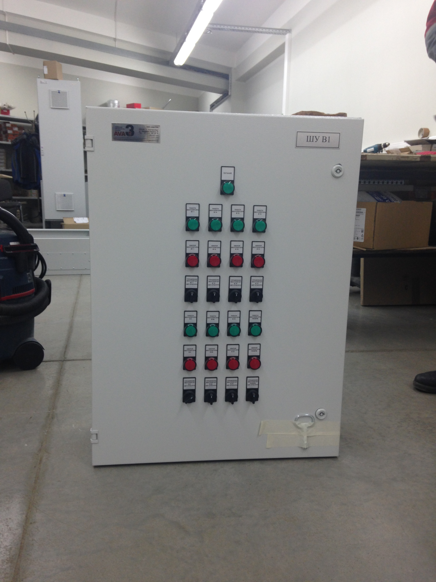 Шкаф управления вентиляторами